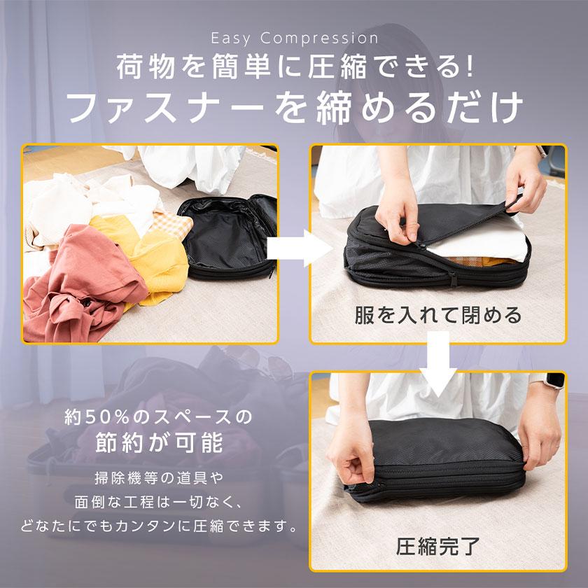圧縮バッグ ファスナー トラベル おしゃれ 旅行用圧縮袋 圧縮 トラベルポーチ 圧縮ポーチ 衣類旅行圧縮 旅行 便利グッズ 圧縮袋 ...
