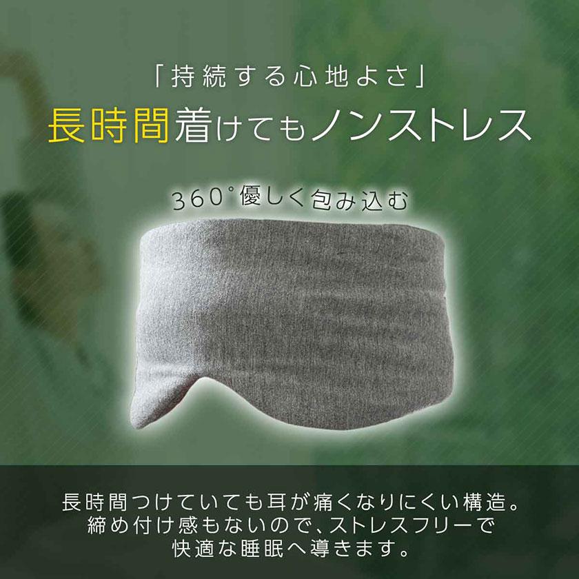 アイマスク 安眠 遮光 快眠 仮眠 安眠グッズ 睡眠グッズ かわいい おやすみ 就寝 睡眠用 ふわふわ素材 旅行 アイピロー トラベルグッズ 旅行グッズ 目隠し 軽量｜pctky｜10