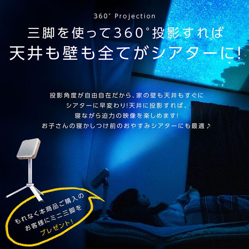 プロジェクター 小型 天井 投影 bluetooth ワイヤレス ホームシアター