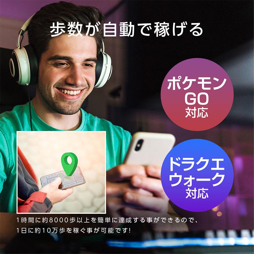 振り子 スマホ スインガー 歩数稼ぎ 就寝中 自動歩行 スマホゲーム ポイ活 ポケモン go ドラゴンクエストウォーク 対応｜pctky｜06