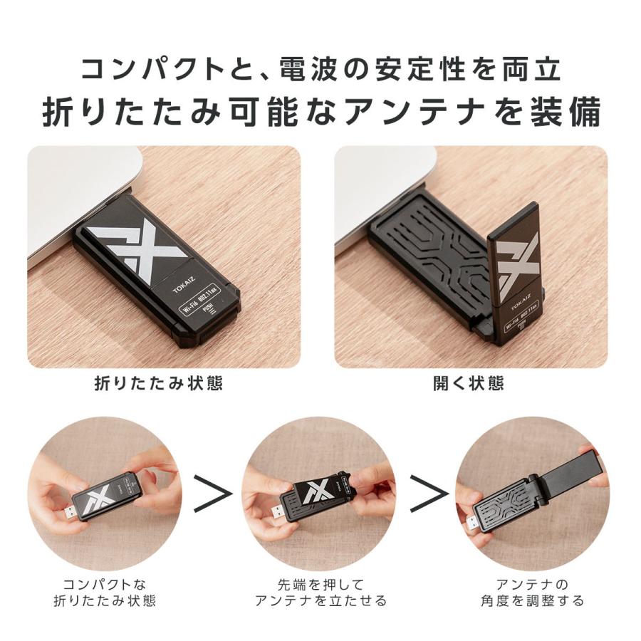 無線LAN 子機 USB WiFi アダプター 無線LANアダプター Wi-Fi6 ルーター