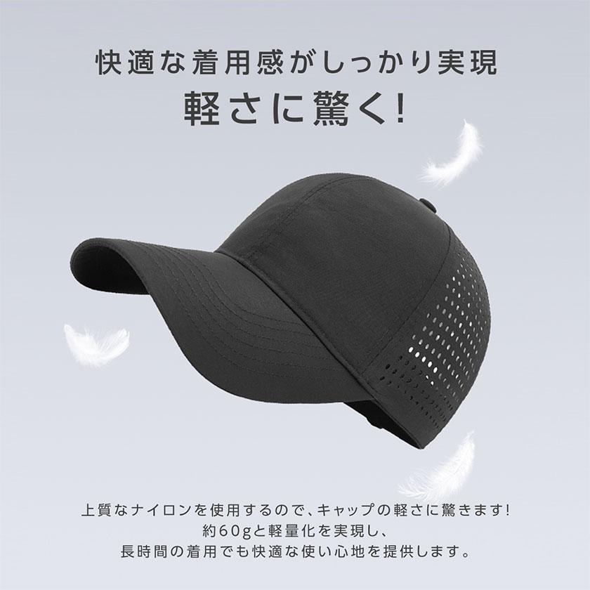 キャップ メンズ レディース 深め おしゃれ メッシュ 接触冷感 春 夏
