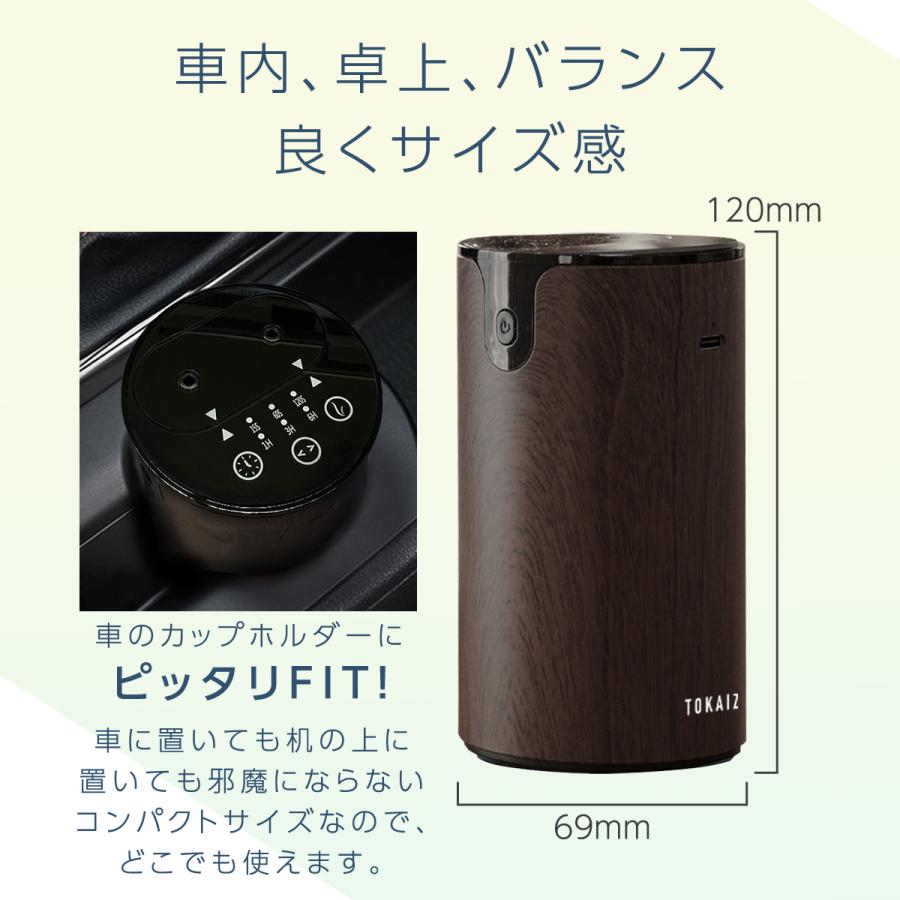 アロマディフューザー 水なし コードレス ディフューザー デュアル噴霧
