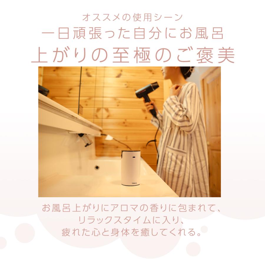 アロマディフューザー 水なし コードレス ディフューザー デュアル噴霧