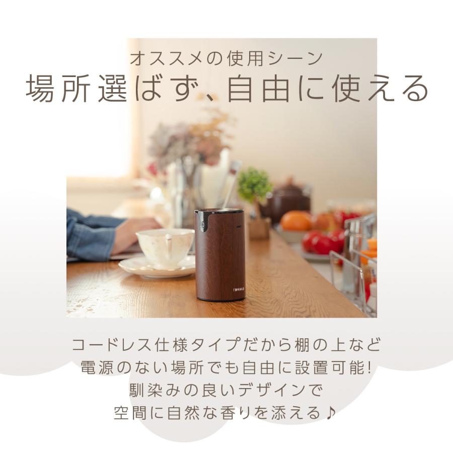 アロマディフューザー 水なし コードレス ディフューザー デュアル噴霧