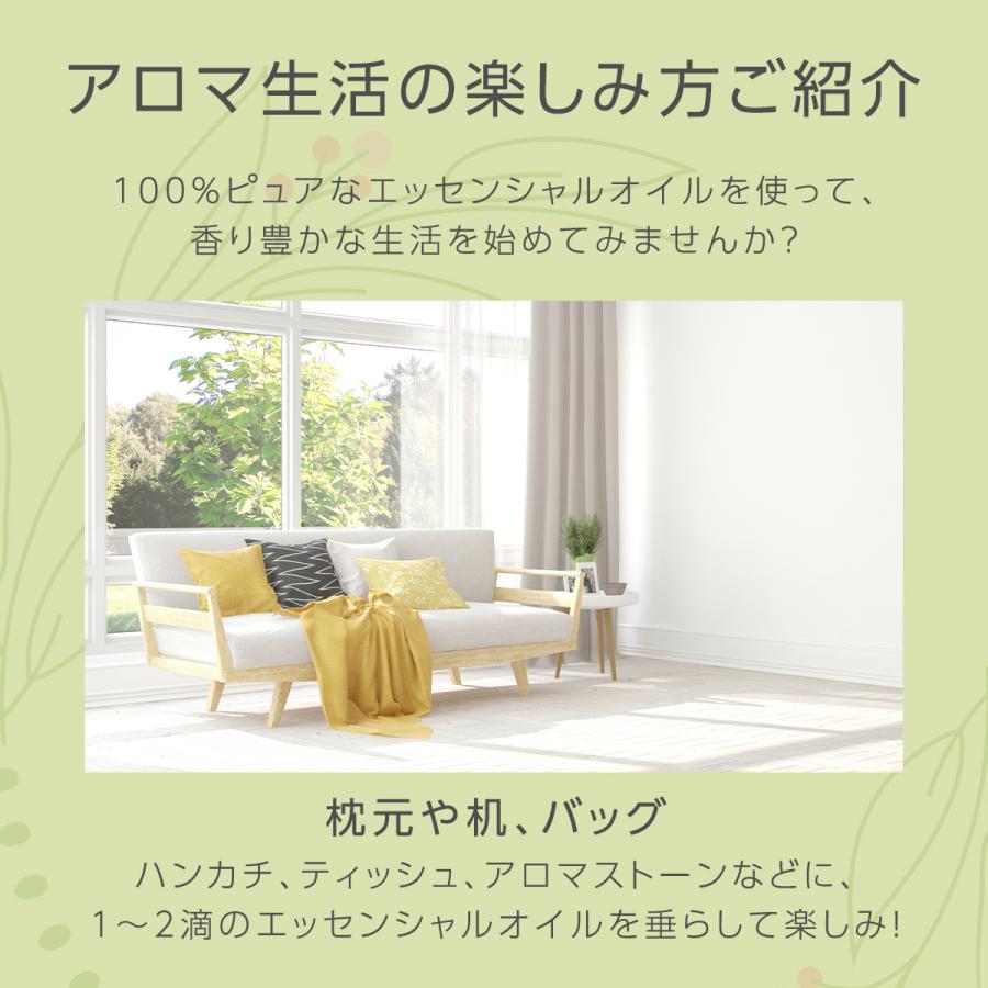 100％エッセンシャルオイル TOKAIZ : 3Q生活館 - 通販 - Yahoo