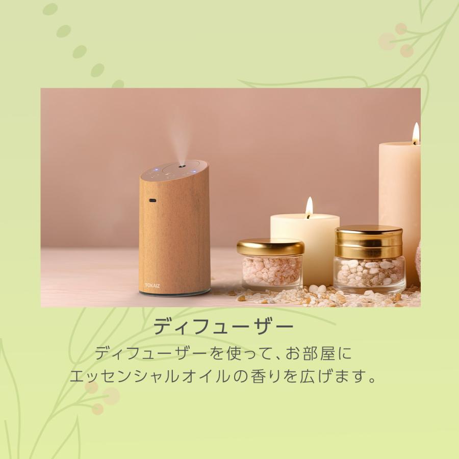 100％エッセンシャルオイル TOKAIZ : 3Q生活館 - 通販 - Yahoo
