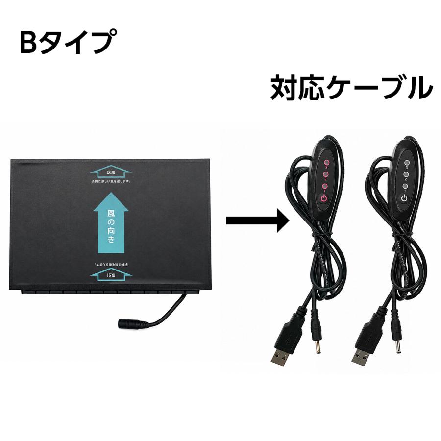 部品】 TOKAIZ ベビーカー シート ファン付き 冷却チャイルドシート 
