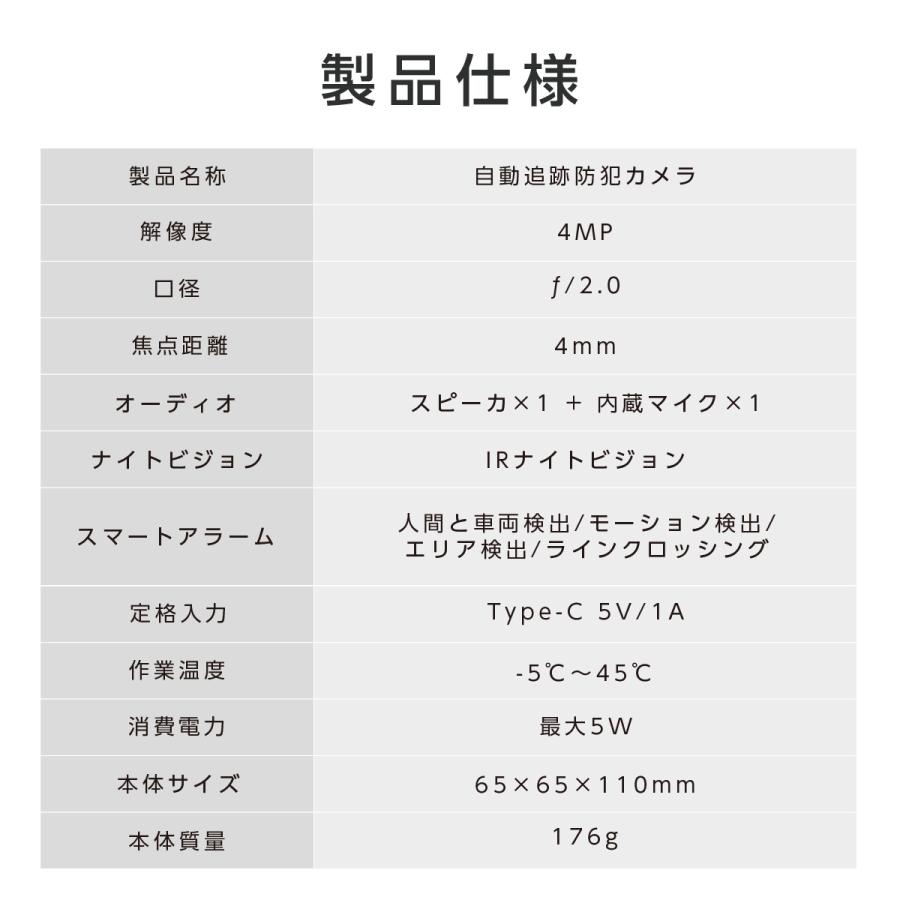 ❤昼夜問わず鮮明に高画質録画❣双方向音声対応＆動体検知♪❤高性能☆防犯カメラ ❤昼夜問わず鮮明に高画質録画❣双方向音声対応＆動体検知♪❤高性能