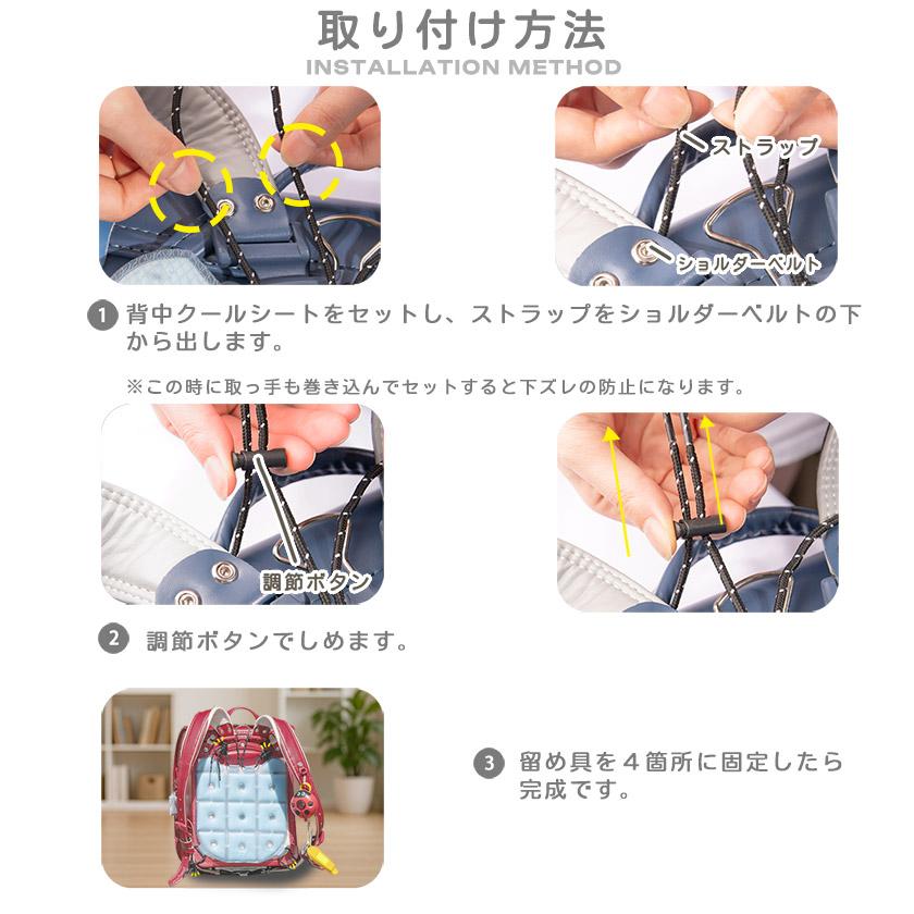 TOKAIZ公式! クールリュック アイスキャリー リュック ランドセル 暑さ