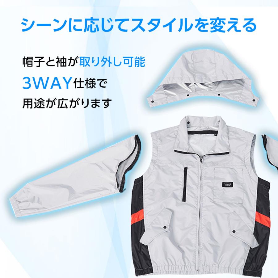 TOKAIZ公式! 空調ベスト 服 空調ウェア 空調作業服 ファン付き