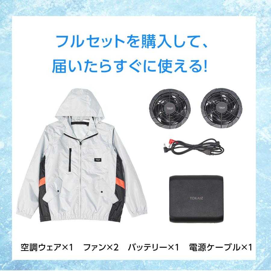 【大人気】DiVaiz 職人仕様 空調服フルセット！！ TOKAIZ公式! 空調ベスト 服 空調ウェア 空調作業服 ファン付き