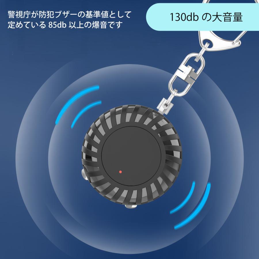 TOKAIZ公式 防犯ブザー 子ども 充電式 130dB 大音量 ライト付き