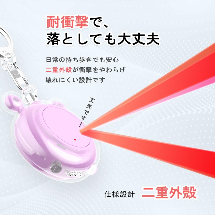 TOKAIZ公式 防犯ブザー 子ども 充電式 130dB 大音量 ライト付き 防水