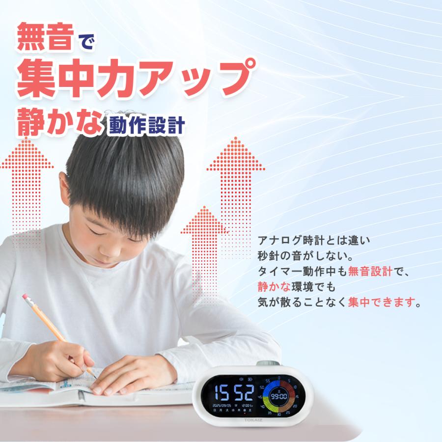 多機能学習タイマー カウントダウン 目覚まし時計 デジタル時計
