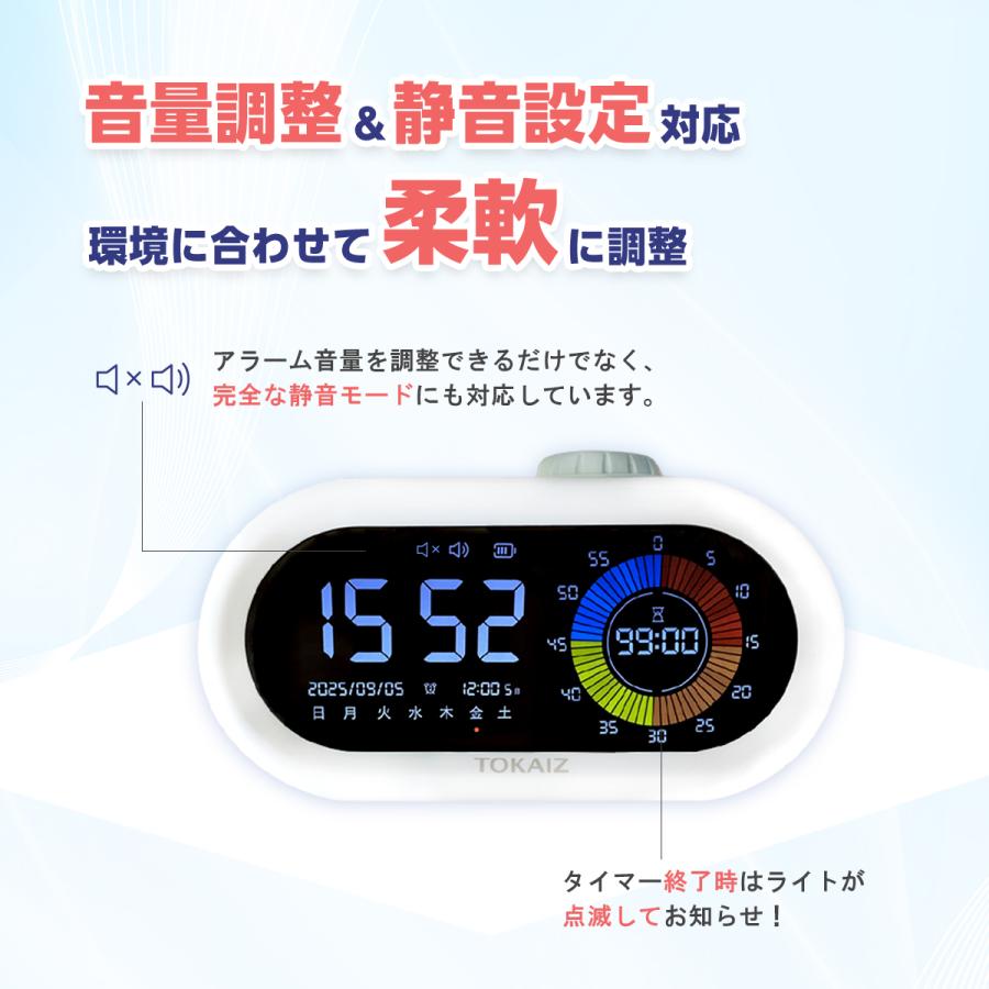 多機能学習タイマー カウントダウン 目覚まし時計 デジタル時計