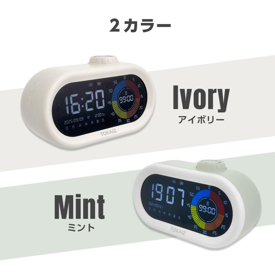 多機能学習タイマー カウントダウン 目覚まし時計 デジタル時計