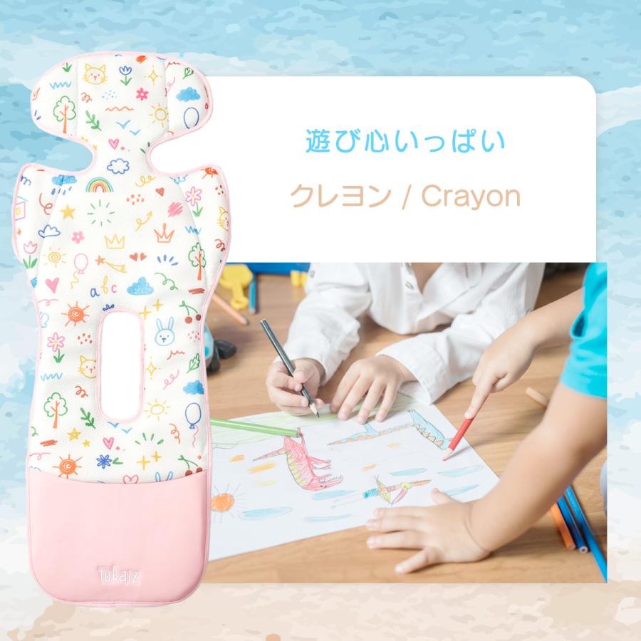 保育士おすすめ TOKAIZ公式! ベビーカーシートmini フワクルmini