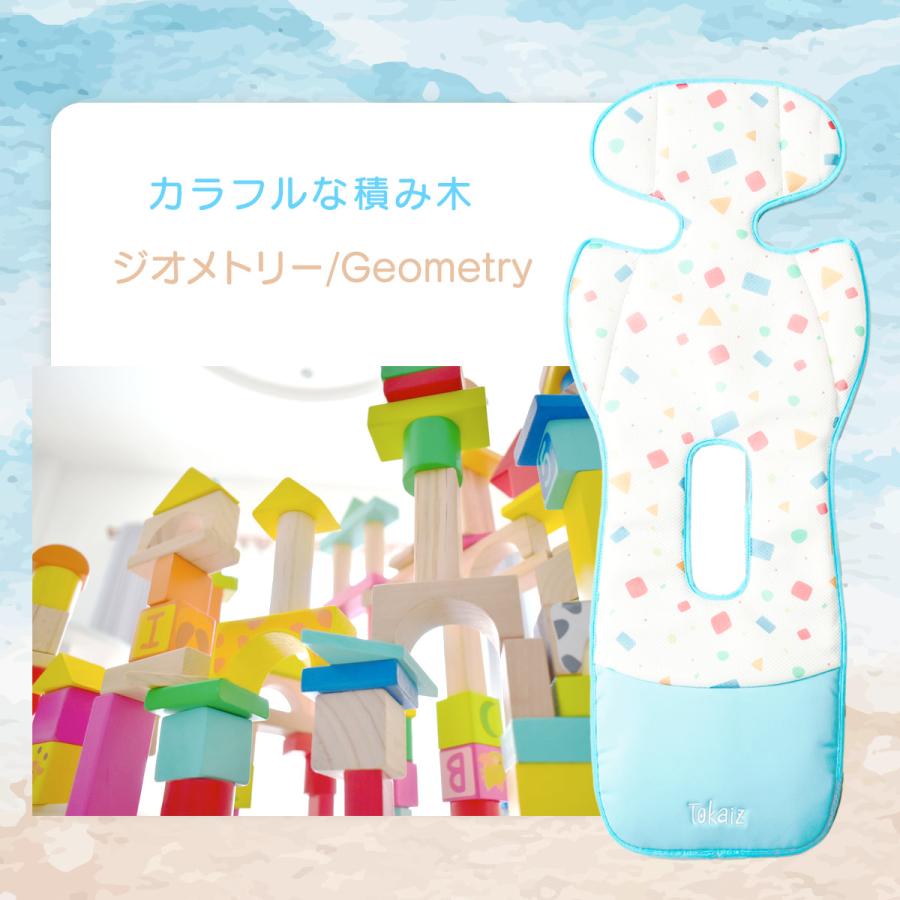 【新品未使用】TOKAIZファンシート 保育士おすすめ TOKAIZ公式! ベビーカーシートmini フワクルmini