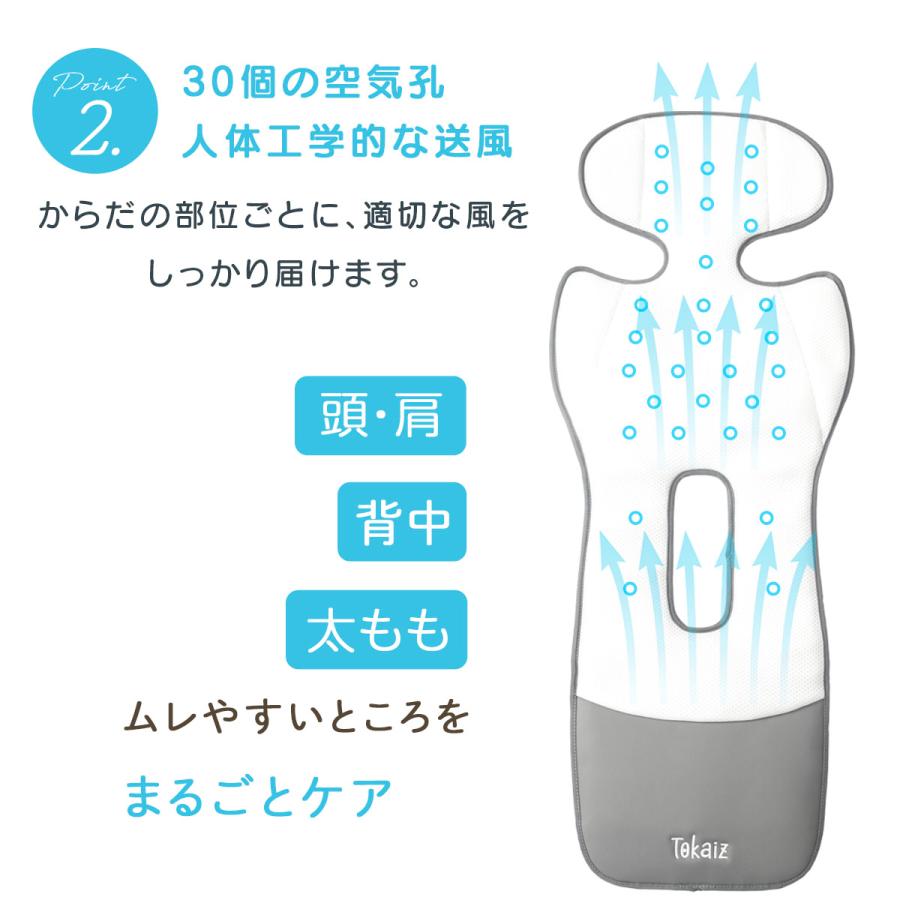 保育士おすすめ TOKAIZ公式! ベビーカーシートmini フワクルmini
