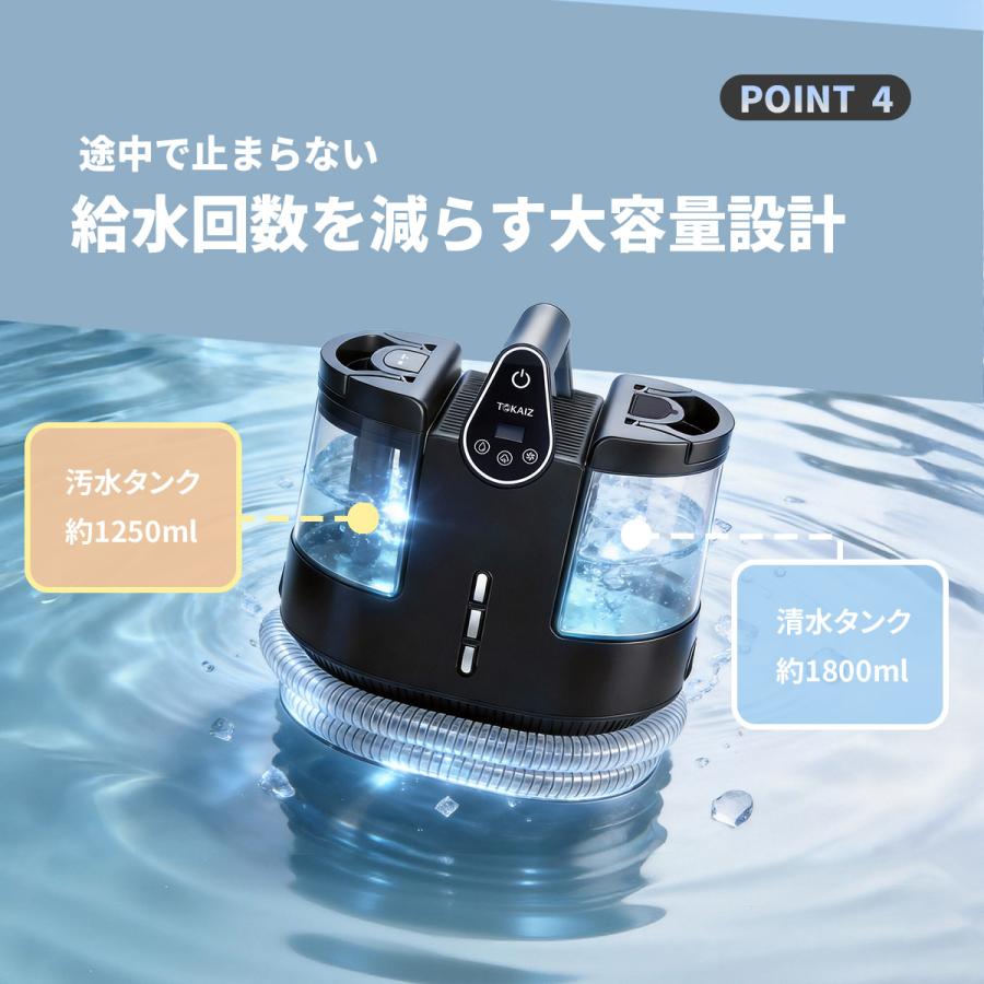 公式【選べる温水×強力噴射】スチームクリーナー リンサー清浄機 100