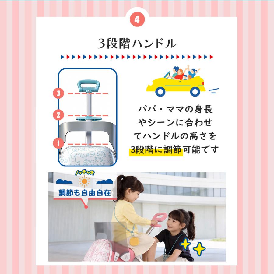 2026最新【TOKAIZ公式】ノッチャオ 子供が乗れる スーツケース 機内