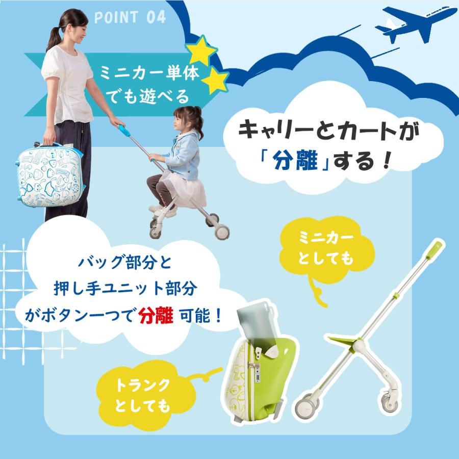 2026最新【TOKAIZ公式】ノッチャオ 子供が乗れる スーツケース 機内