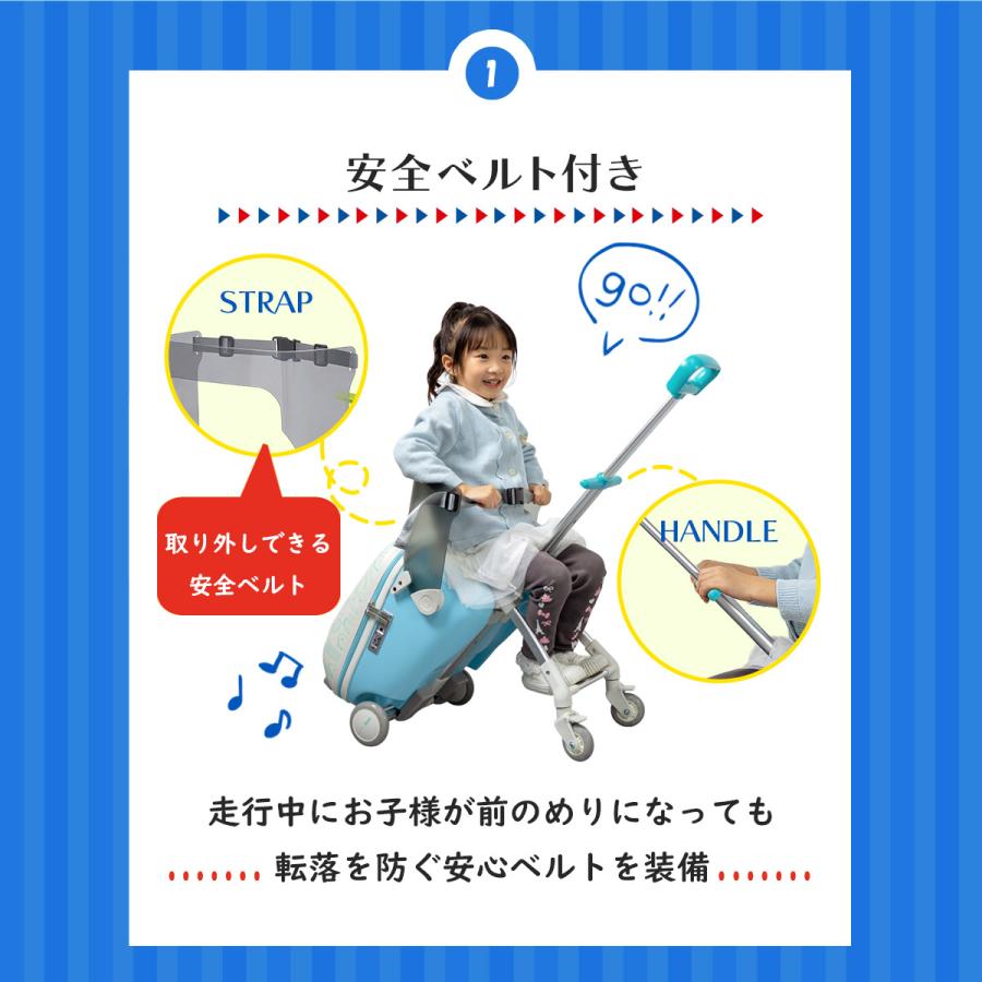 2026最新【TOKAIZ公式】ノッチャオ 子供が乗れる スーツケース 機内