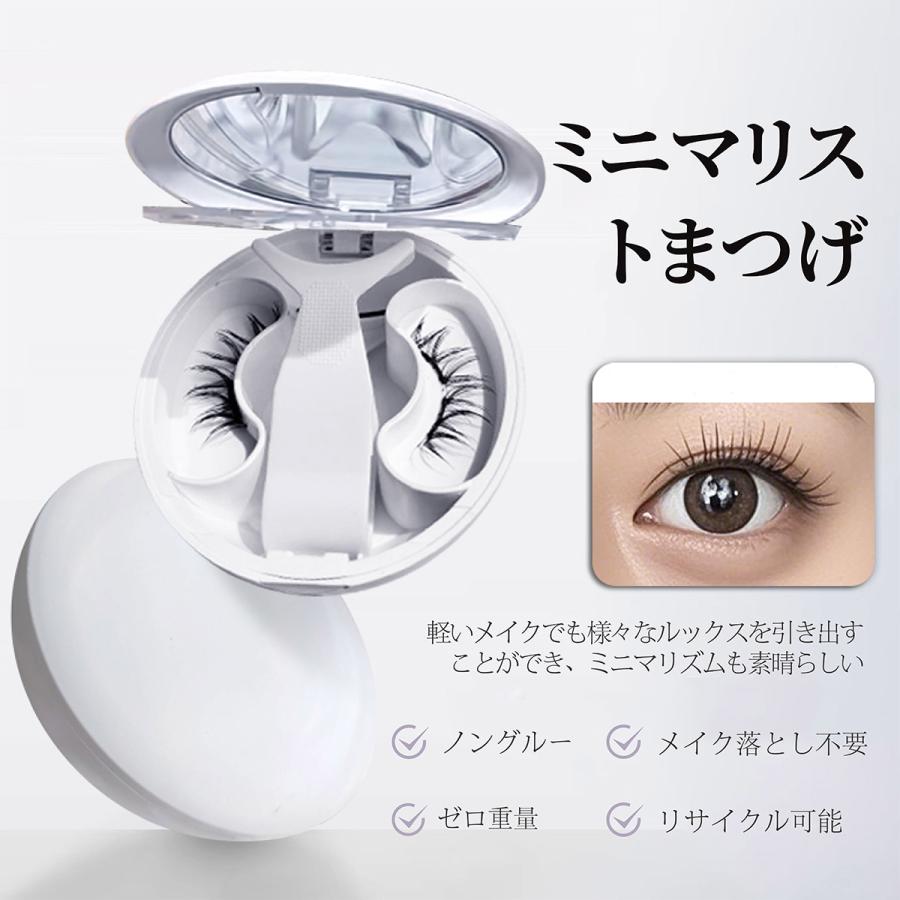 2026新登場】マグネットつけまつげ 磁石まつげ 一体型 磁気まつげ