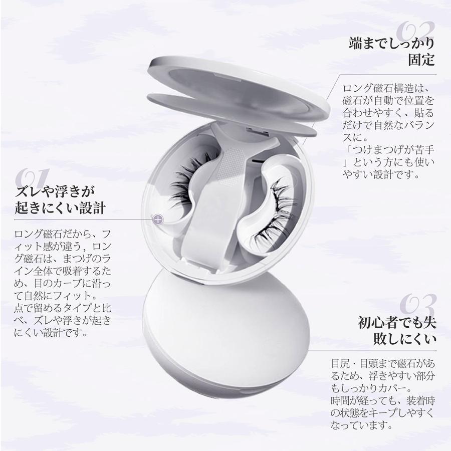 2026新登場】マグネットつけまつげ 磁石まつげ 一体型 磁気まつげ