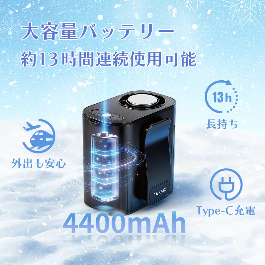 TOKAIZ【2026最新】腰掛け扇風機 ベルトファン 冷却プレート 4400mAh