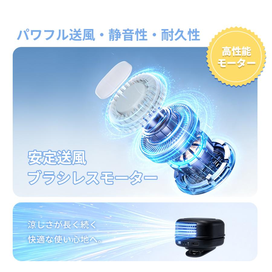 TOKAIZ公式】2026最新 クリップファン 扇風機 腰掛け 360度回転 小型