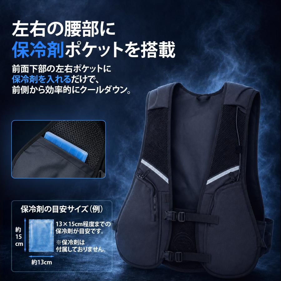 TOKAIZ スーパークールチョッキ ブラック 水冷ベスト　冷水服 TOKAIZ（トカイズ） 水冷服 水冷ベスト プロ仕様 フリーサイズ