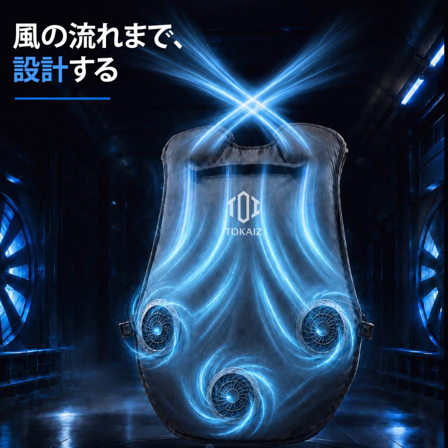 TOKAIZ（トカイズ） 水冷服 水冷ベスト プロ仕様 フリーサイズ