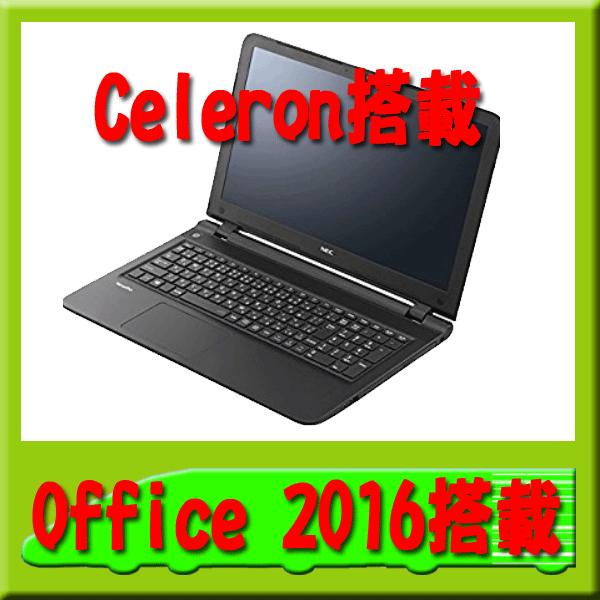 ノートパソコン NEC PC-VRE18FB6R4R3 VersaPro タイプVF celeron/15.6型/Microsoft Office Personal　2016搭載！新品｜pctokkyubin