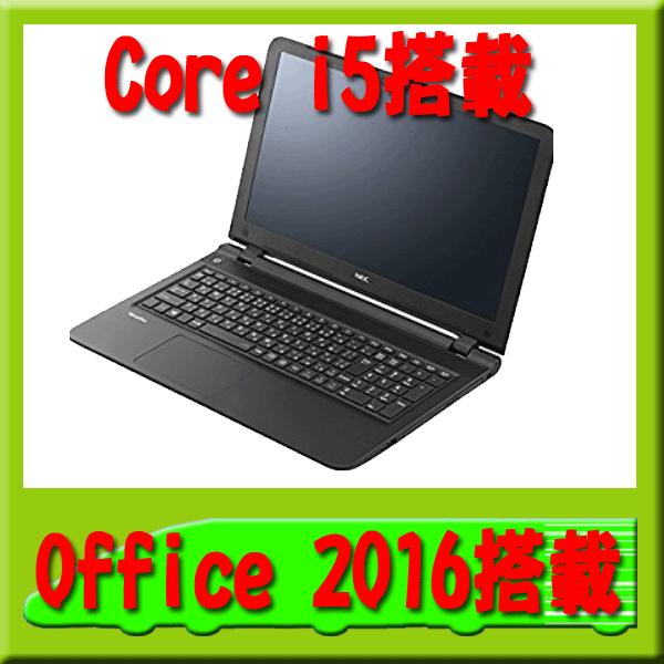 ノートパソコン NEC PC-VKT25FB6S4R3 VersaPro タイプVF Core i5/15.6型/Microsoft Office Personal　2016搭載！新品｜pctokkyubin