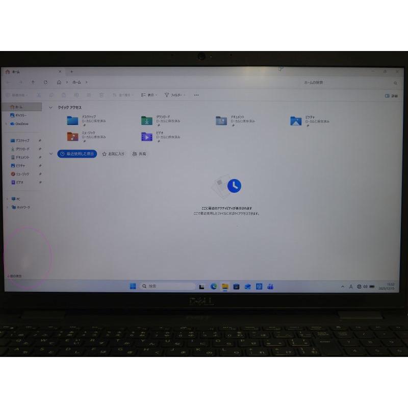 中古 Aランク Dell Latitude3520 第11世代 i5 1145G7 NVMe256GB メモリ16GB FHD液晶 Win11の画像