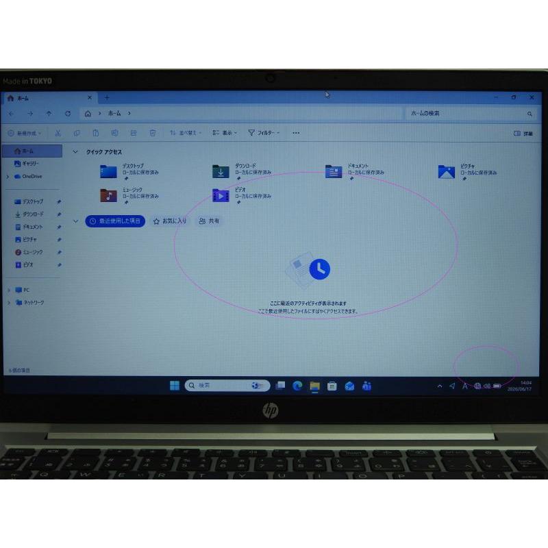 中古 Bランク HP ProBook 430G8 第11世代 i5 1135G7 メモリ16GB