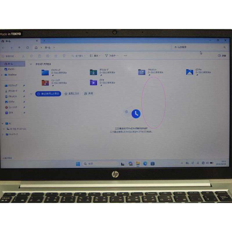 月次セール 中古 Bランク HP ProBook 430G8 第11世代 i3 1115G4 メモリ