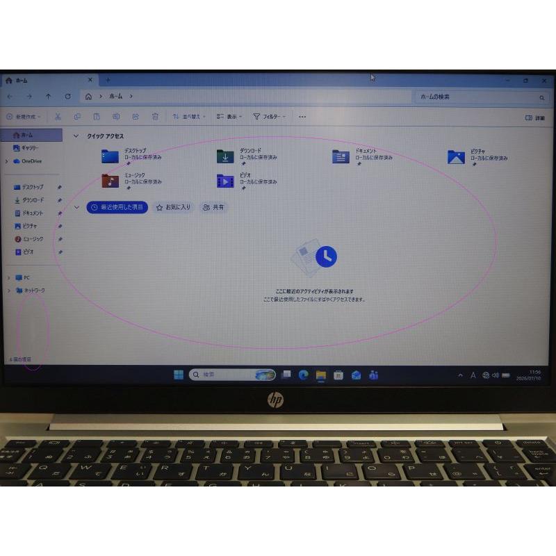 中古 Bランク HP ProBook 430G8 第11世代 i5 1135G7 メモリ16GB