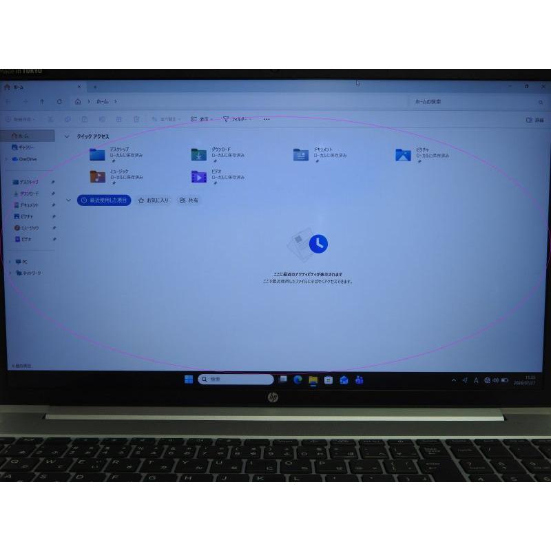 中古 Bランク FHD液晶 HP ProBook 450G8 第11世代 i7 1165G7 メモリ