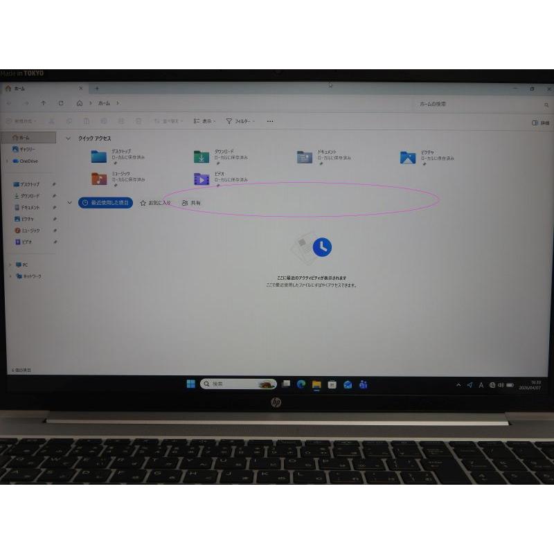 中古 Aランク FHD液晶 HP ProBook 450G8 第11世代 i5 1135G7 メモリ16GB NVMe512GB Win11の画像