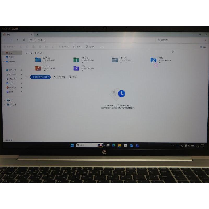 中古 Bランク FHD液晶 HP ProBook 450G8 第11世代 i5 1135G7 メモリ