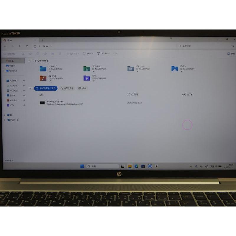 中古 Bランク FHD液晶 HP ProBook 450G9 第12世代 i5 1235U メモリ16GB