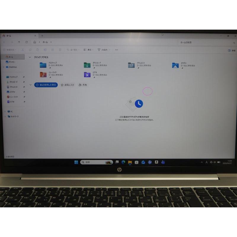 中古 Aランク FHD液晶 HP ProBook 450G9 第12世代 i5 1235U メモリ16GB NVMe512GB Win11の画像