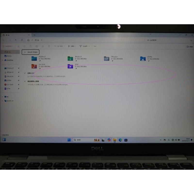 中古 Bランク FHDタッチ液晶 Dell Latitude5310 第10世代 i5 10310U