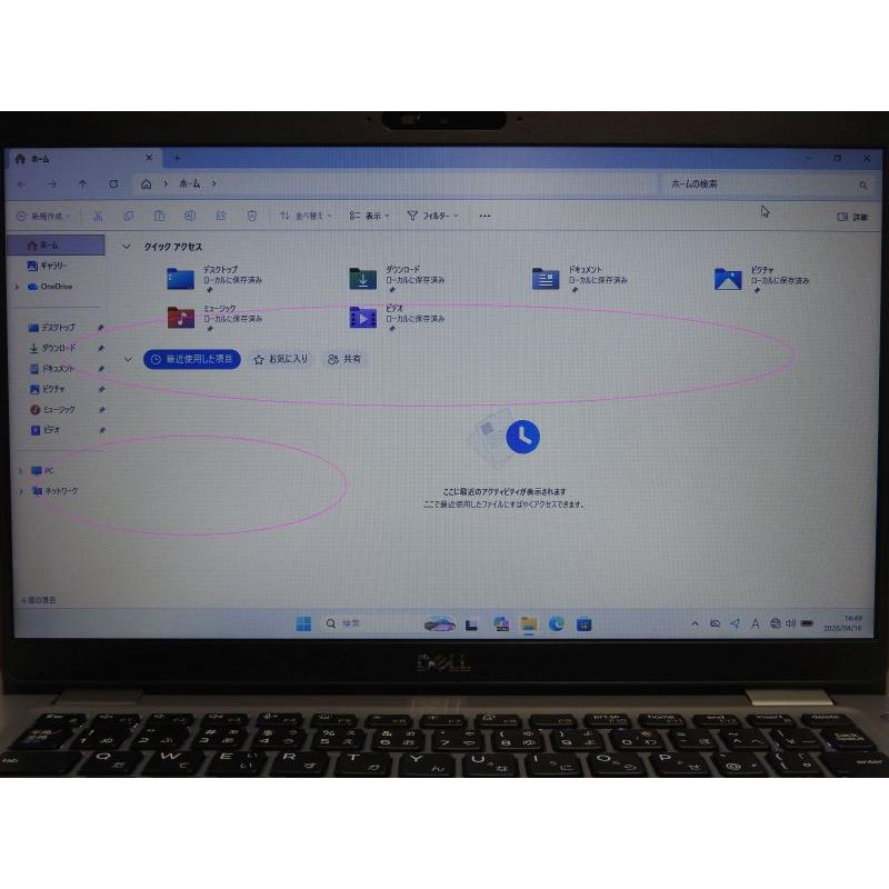 中古 Bランク Dell Latitude5310 第10世代 i5 10310U NVMe256GB メモリ