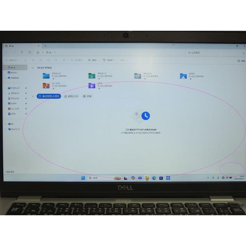 月次セール 中古 Bランク Dell Latitude5330 第12世代 i5 1245U