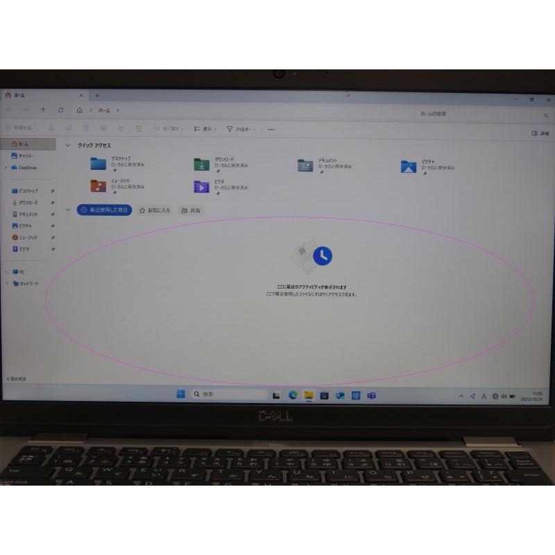 月次セール 中古 Bランク Dell Latitude5330 第12世代 i5 1245U NVMe256GB メモリ8GB FHD液晶 Win11の画像