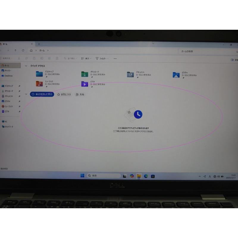 中古 Bランク Dell Latitude5330 第12世代 i7 1265U NVMe256GB メモリ16GB FHDタッチ液晶 Win11の画像
